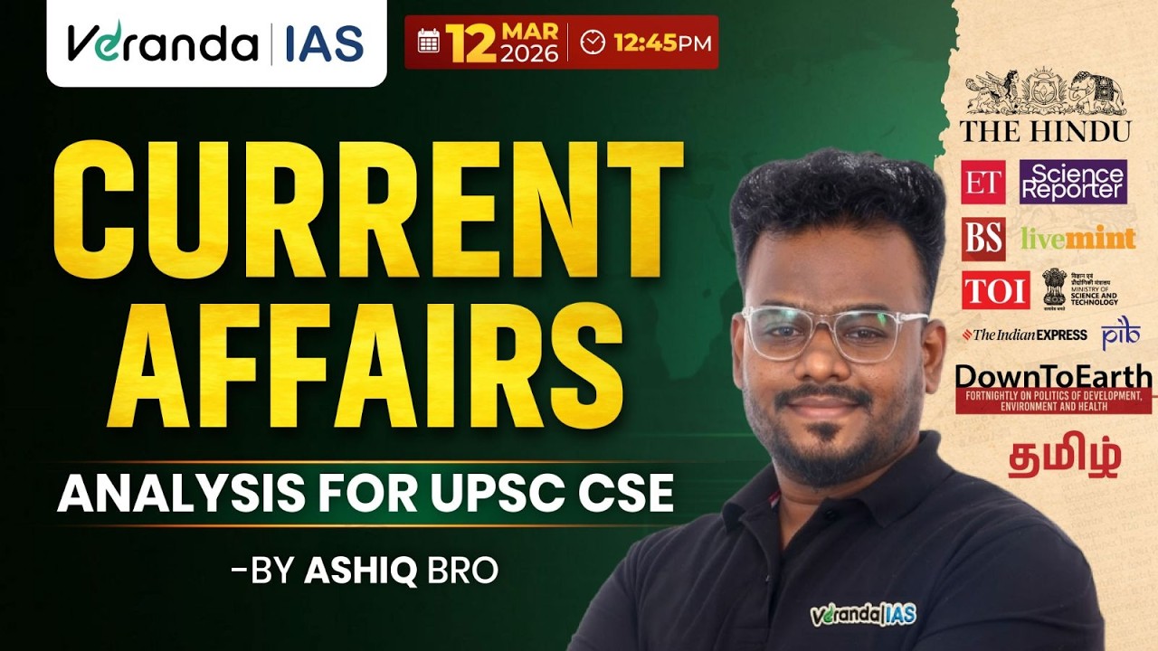 12 March 2026 Current Affairs | Current Affairs Today in Tamil |  Ashiq Bro | Daily Current Affairs