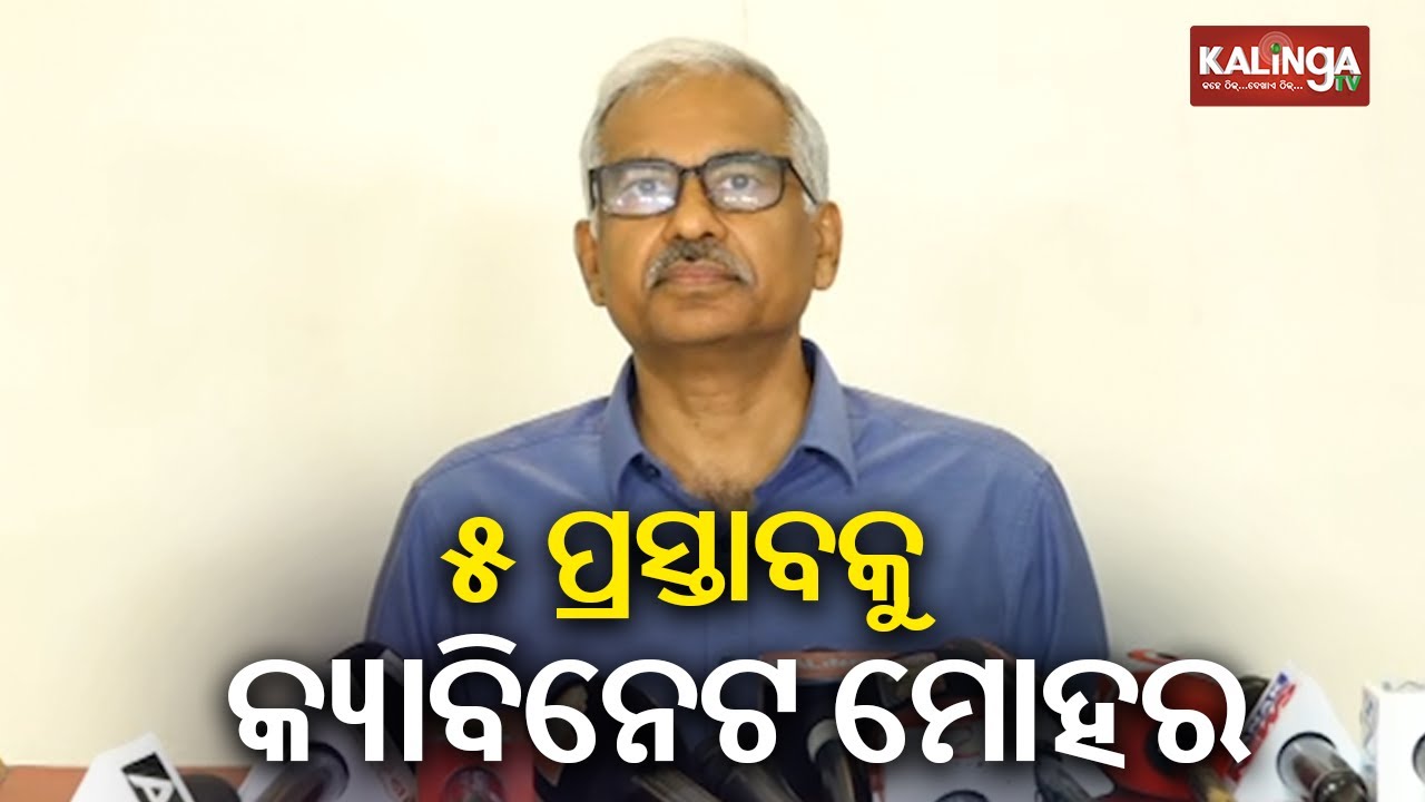 Odisha Cabinet Approves Five Key Proposals Across Four Departments says, Chief Secretary Manoj Ahuja