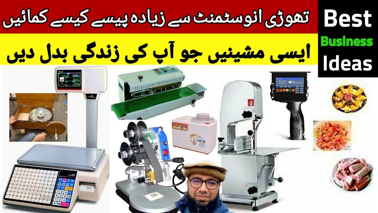 Amazing Useful Machines With Price & Details In Ratti Bazar Peshawar | Small Business ideas