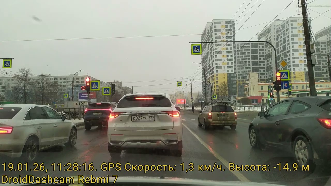 2 2026 01 19 11h 27m 00s