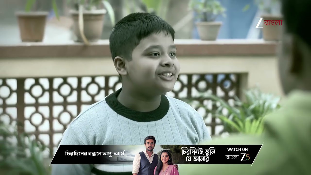 Amader Dadamoni | পারুর জীবনে দেবদূতের মত এসেছে সোম !