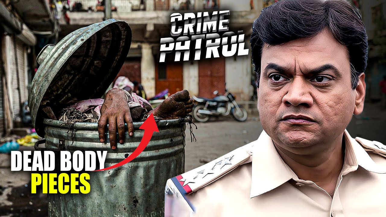 कचरे के डिब्बे में मिले लाश के टुकड़े! Most brutal crime patrol episode | True Crime