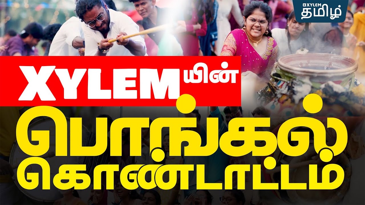 🥳🥳இது XYLEM பொங்கல்🤩🤩 | Xylem NEET Tamil