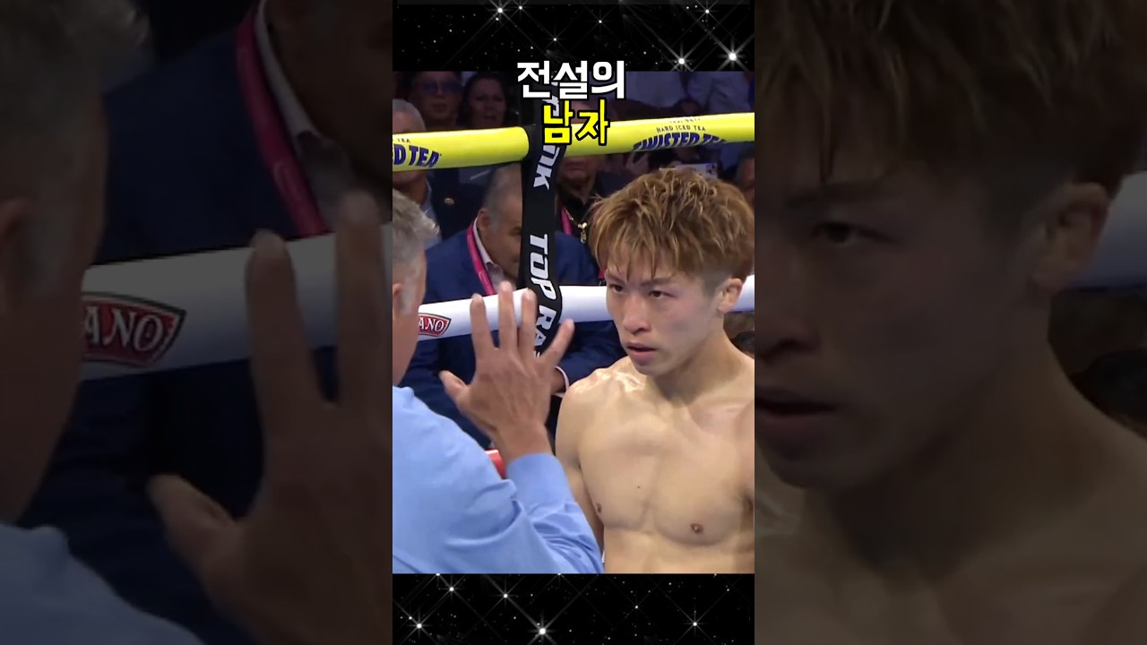 녹다운 당하고 또 역전 KO 드라마 찍는 이노우에 나오야