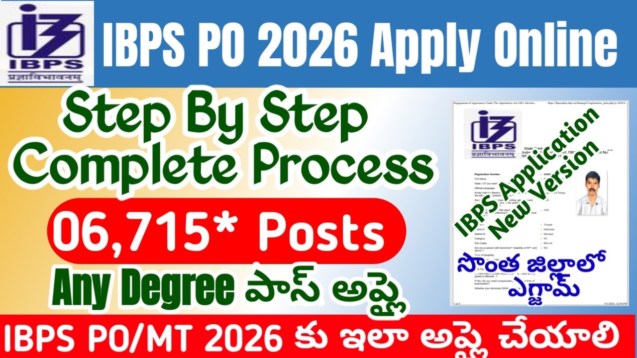 IBPS PO 2026 Application|IBPS PO 2026 Online Application Process Explained in Telugu