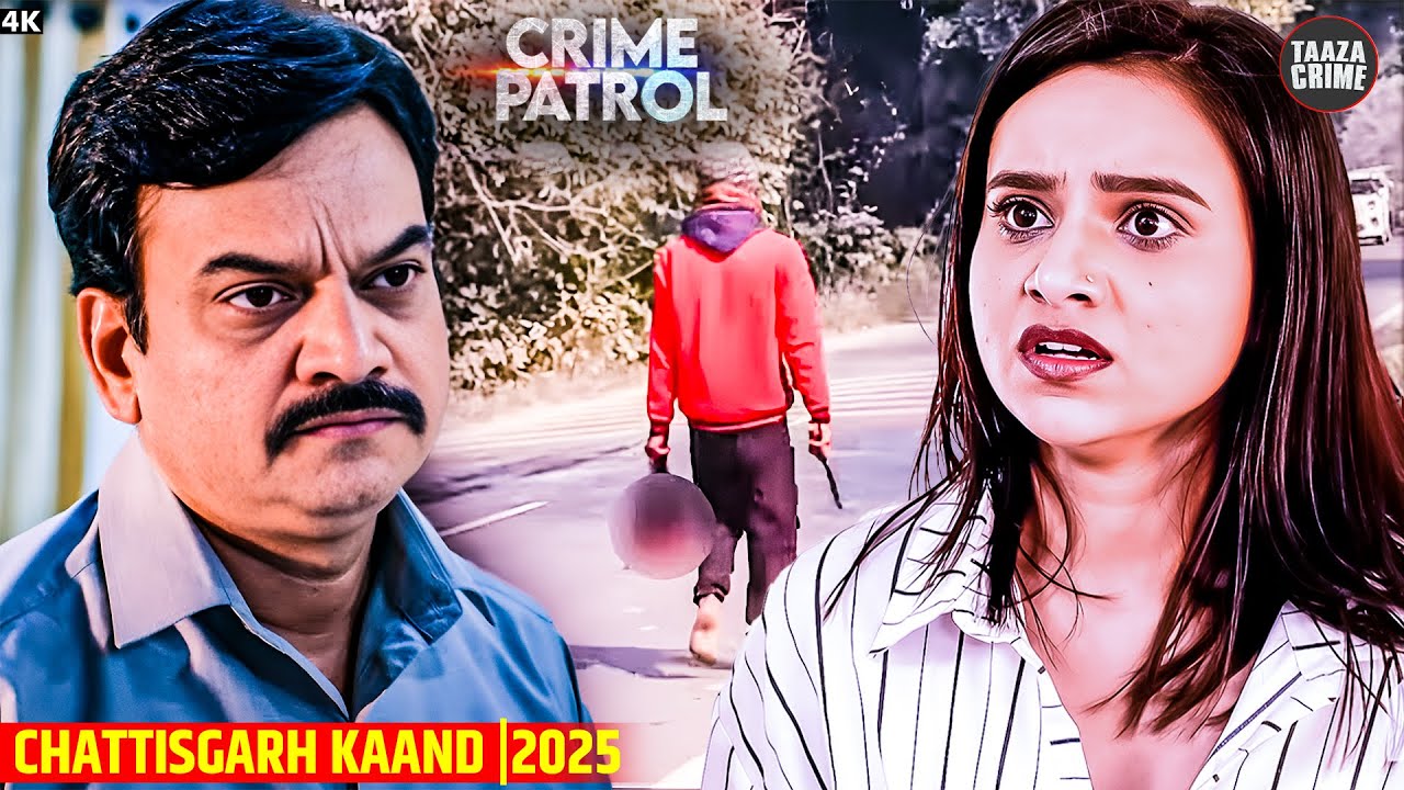 #chattisgarh Case | प्यार के नाम पर किया ऐसा काम, सब रह गए हैरान | Crime Patrol New Episode #crime
