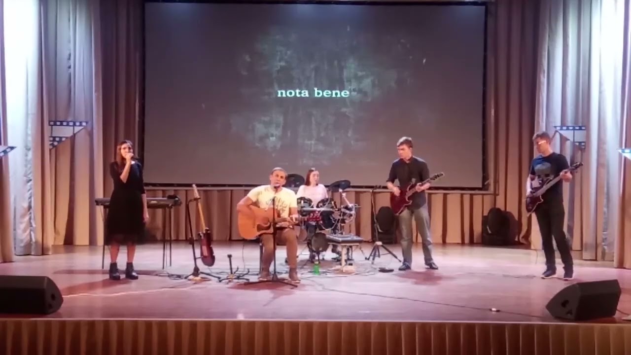 nota bene Столпник (2020)