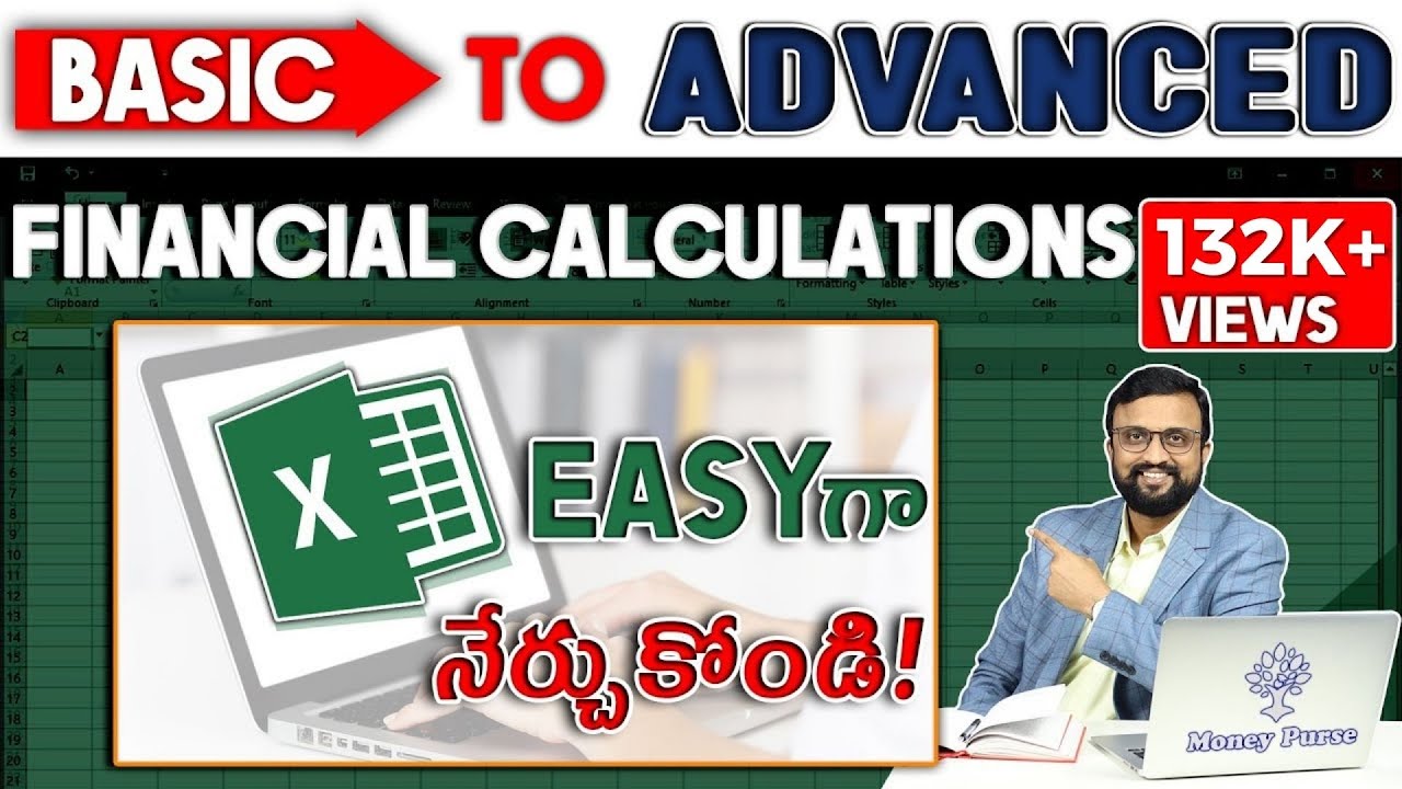 Basic To Advanced Financial Calculations Easy గా నేర్చుకోండి | Future Value Calculations