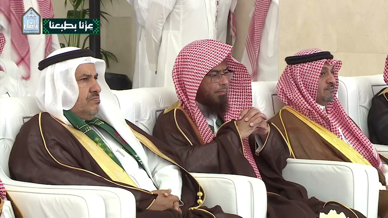 كلمة معالي رئيس #جامعة_الإمام بمناسبة احتفاء الجامعة بمناسبة اليوم الوطني السعودي 95