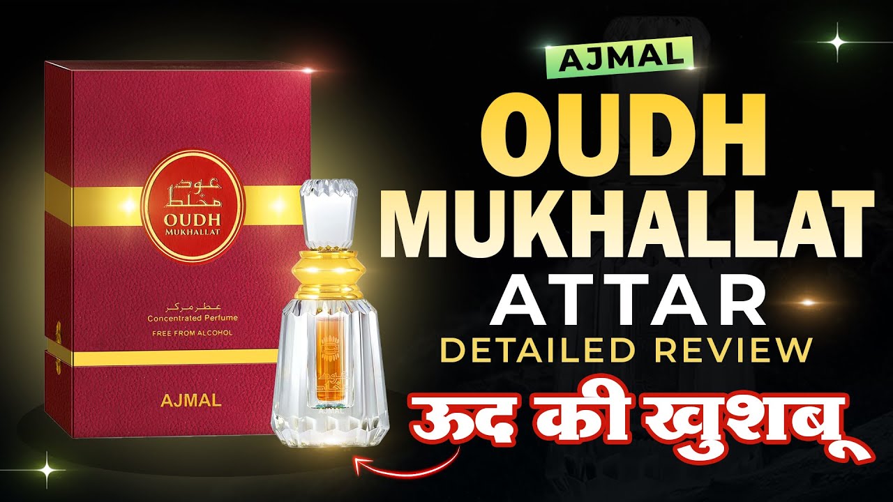 Ajmal Oudh Mukhallat Attar | Detailed Review of a Luxurious Fragrance