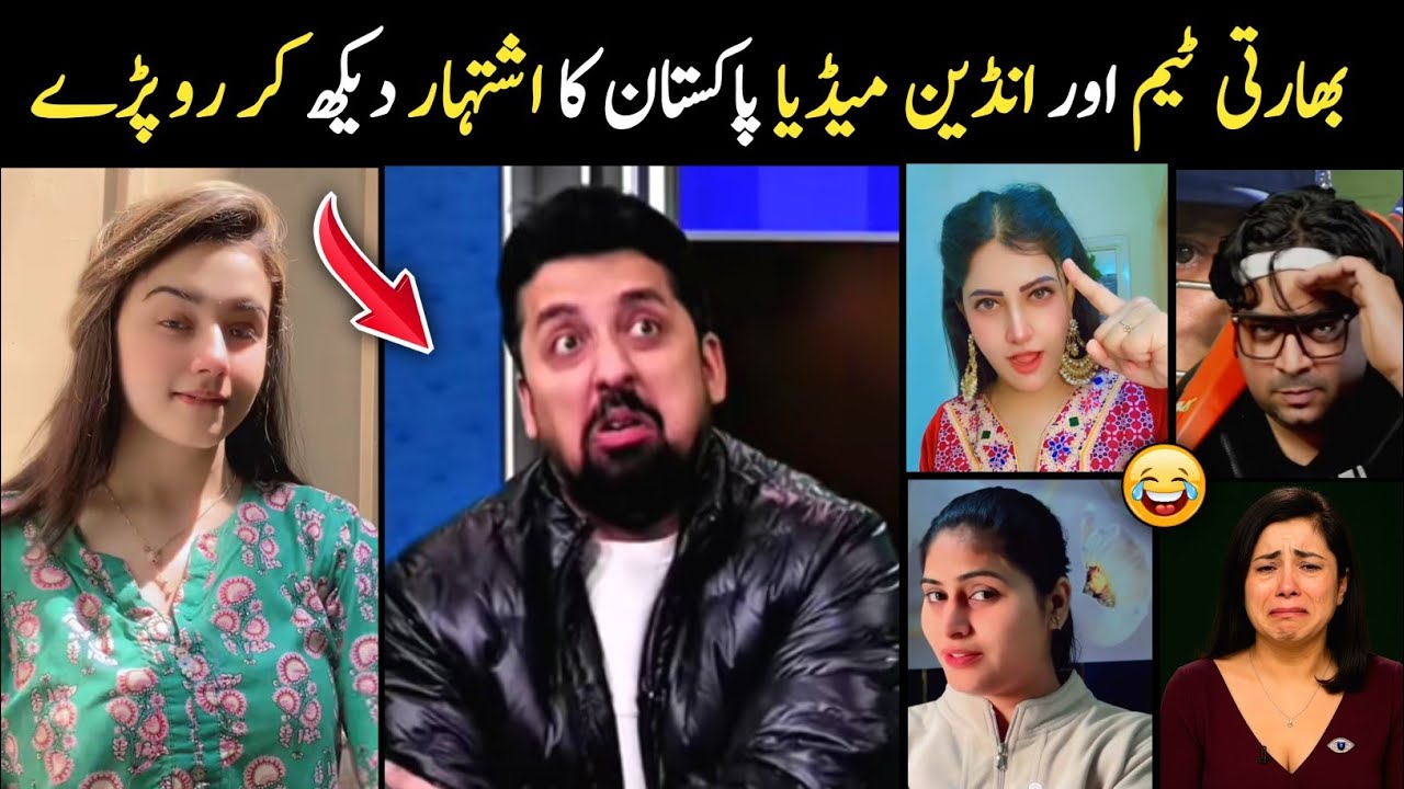 Indian Media & Cricket Team Crying After Pakistan Vs Australia Match Promo 😂😜 | Godi Media Reaction