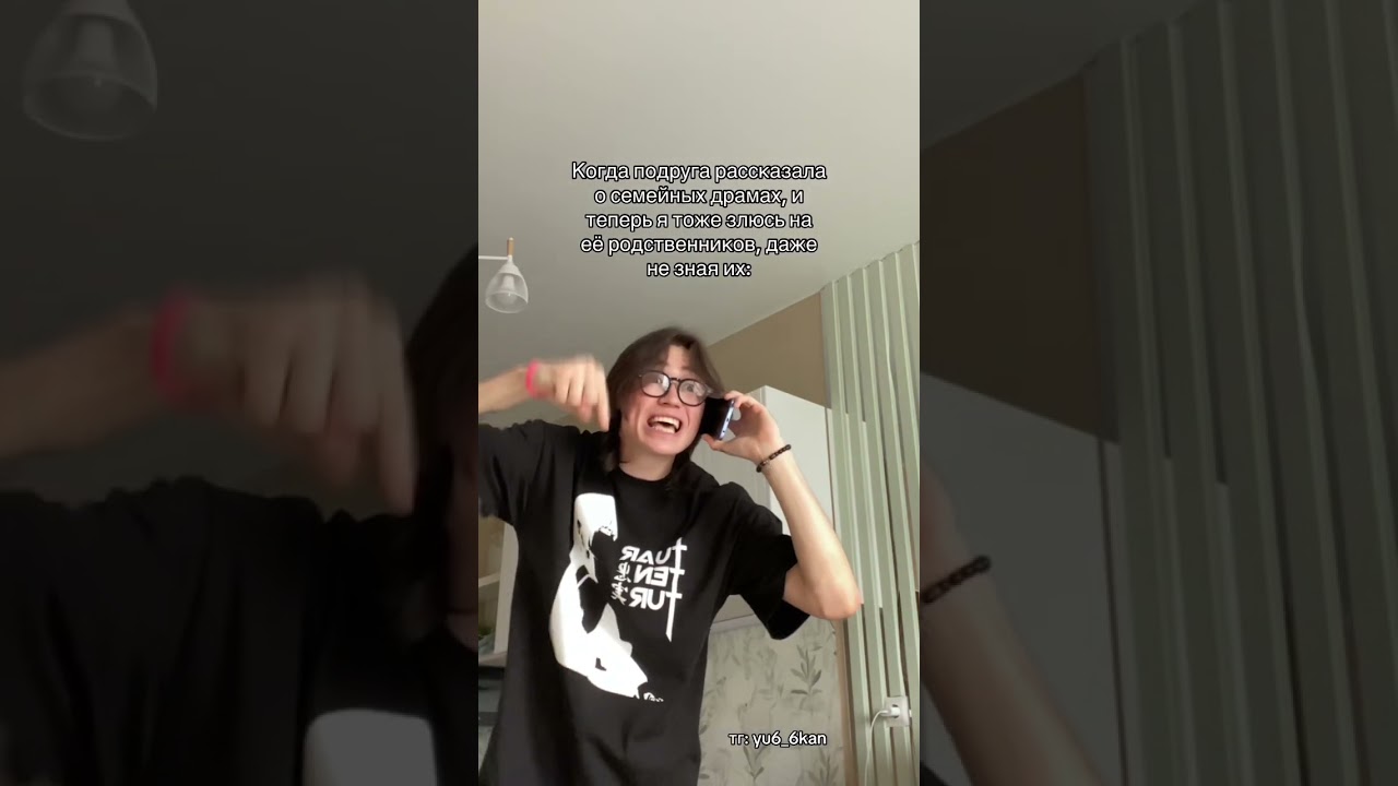 Подруга рассказала о семейных драмах 🤬 #юкан ❗️ПОДПИШИСЬ❗️
