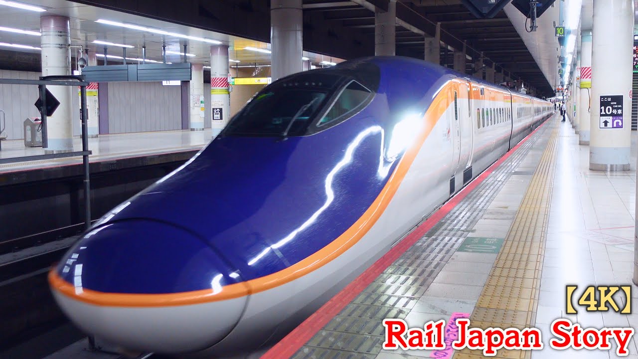 E8 series TSUBASA at Ueno Station, Tokyo, Japan, September 2024