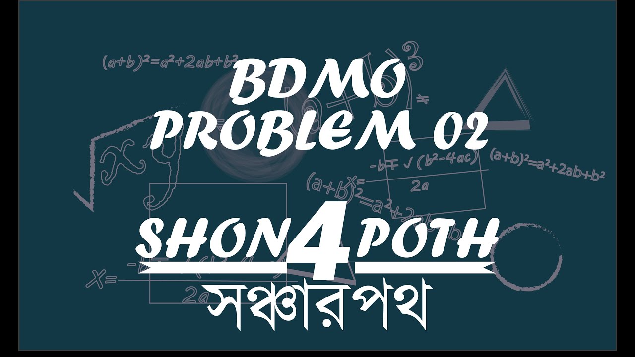 BdMO 2020 Solution || Bangladesh Math Olympiad 2020 || Junior Category || Problem 2