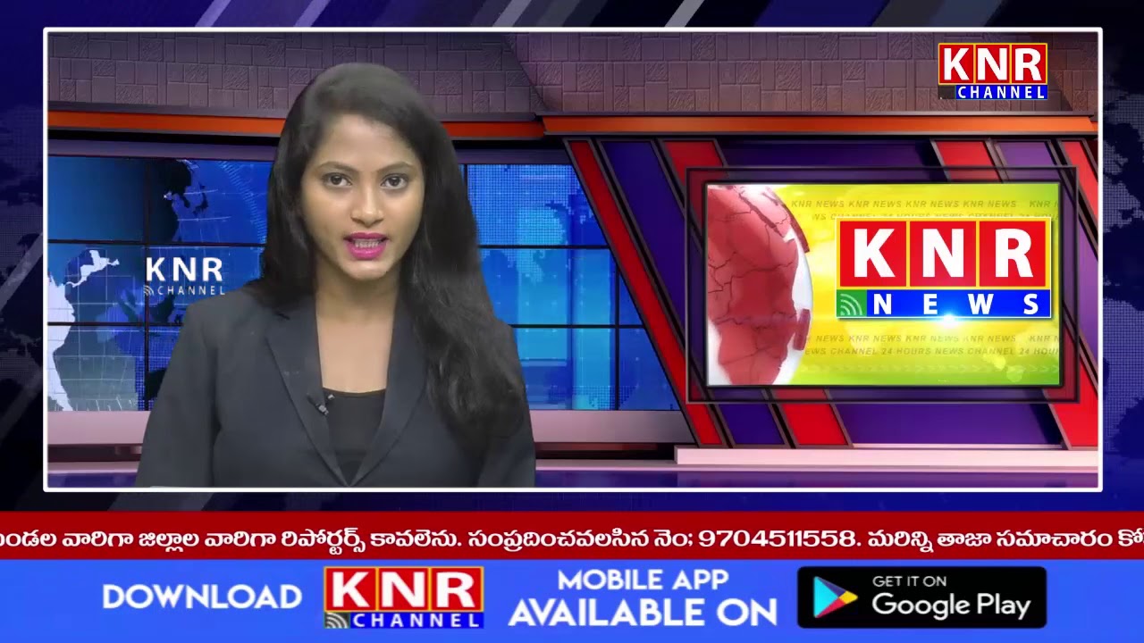 KNR News Bulliten17 MAY 2020 ||  KNR Channel