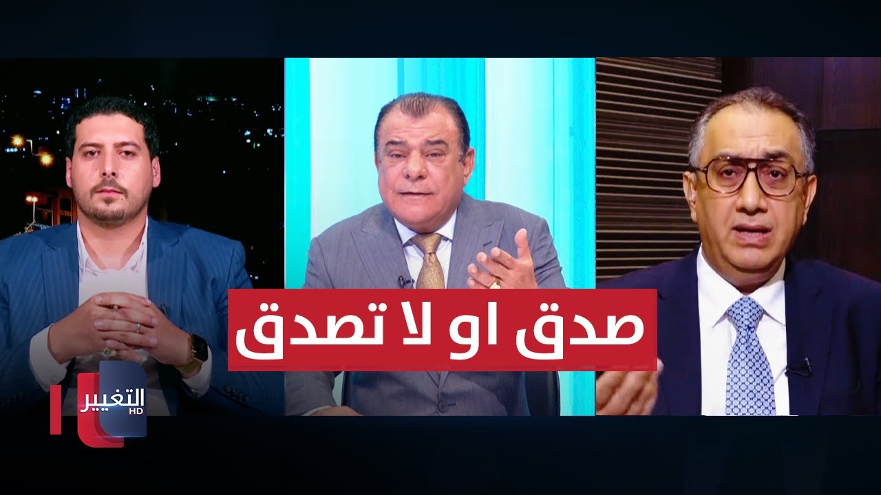 أين تذهب إيرادات النفط العراقي ؟