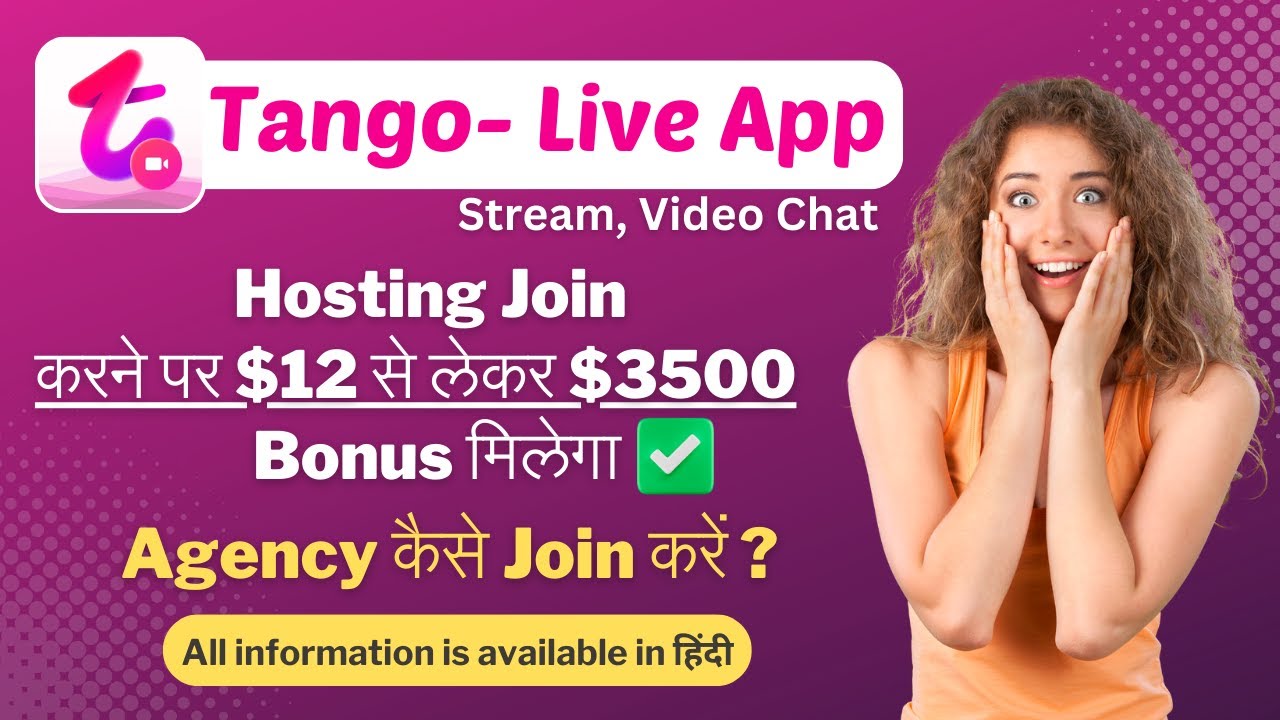 How to Join Tango Live App Agency? Latest Hosting Process in Tango Live App 2025 | Tango Live