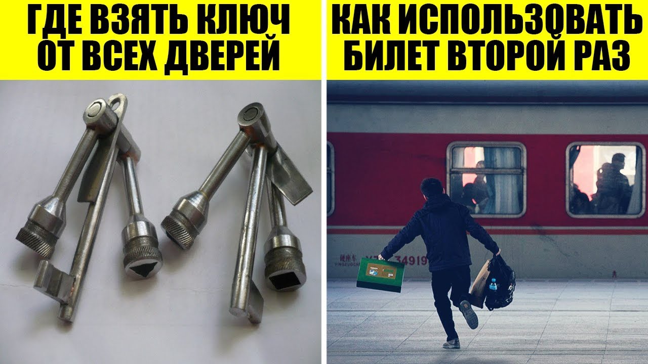 45 секретов о поездах, про которые вы могли не знать