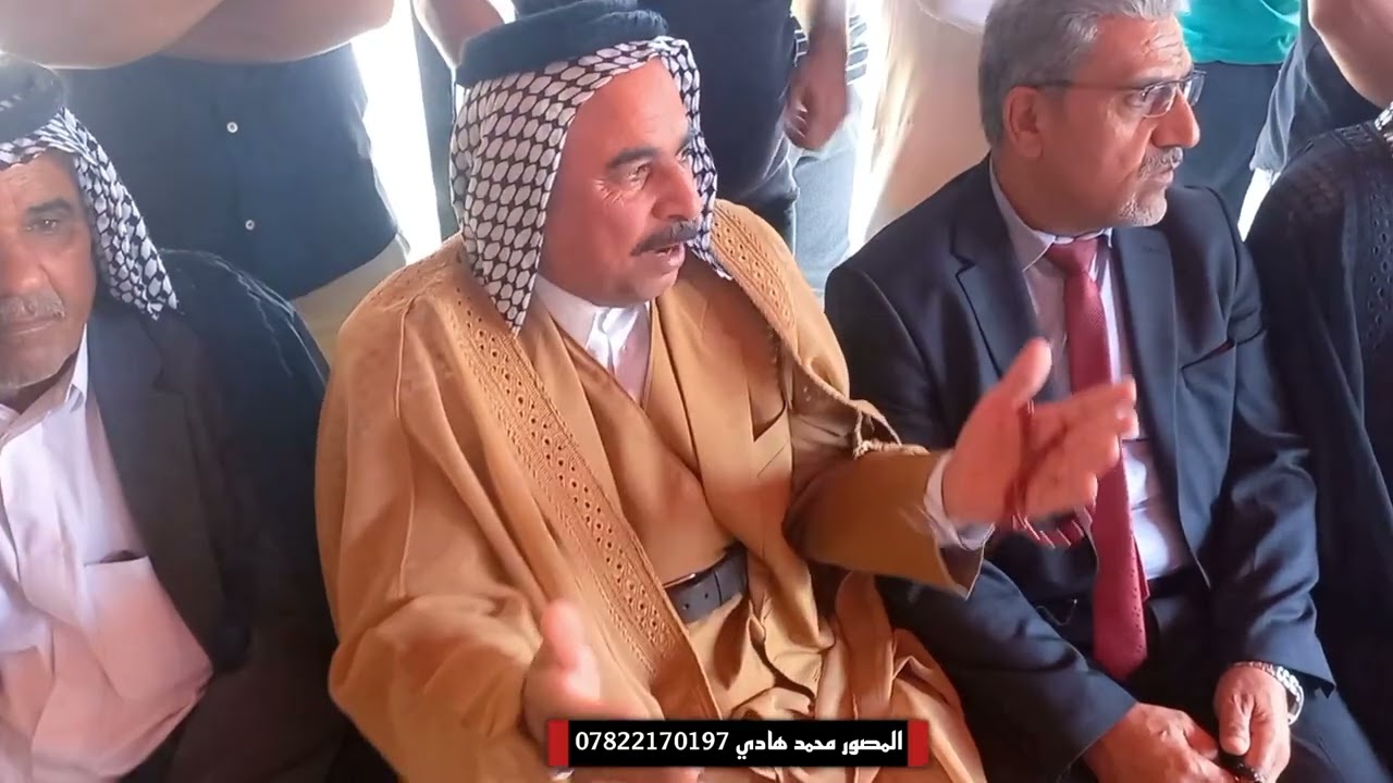 مؤتمر قبيلة السعيد في بيت ال غزيل الديوانيه قضاء سومر