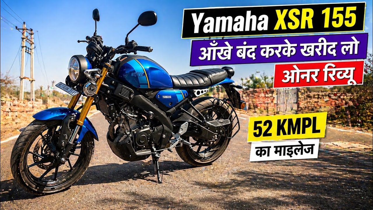 Yamaha XSR 155 Full Review 🔥 | Best Retro Bike on a Budget?