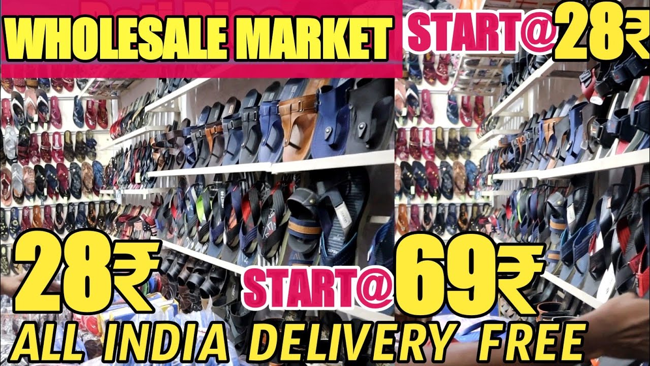 Chappal wholesale market Hyderabad|30,50 Low price shoes wholesale dealer chettabazar