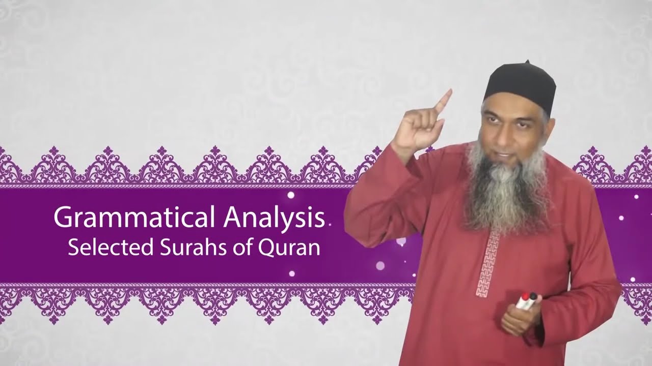 08) 113 Surah Al Falaq (سورة الفلق) | Arabic Grammar ( grammatical Analysis)by Amir Sohail |