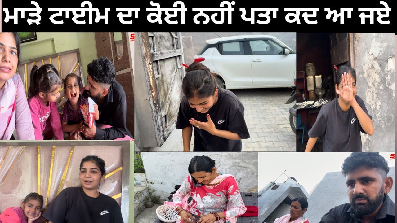 😭ਓਪਰੇਸ਼ਨ ਤੋਂ ਪਹਿਲਾਂ ਮੰਮੀ ਰੋ ਪਏ😭ਪੈਰ ਗਾਲ पैर बहुत खराब हो गया Mom cried before the Oprete #emotional 