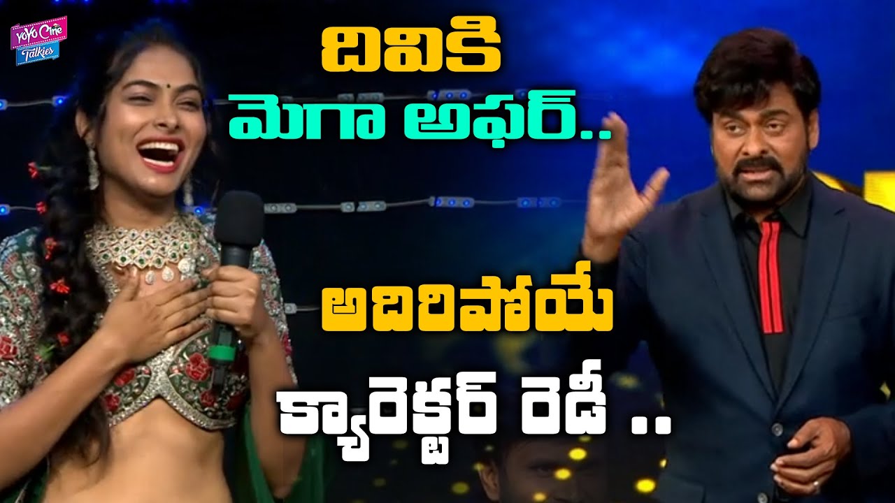 Bigg Boss 4 Divi Got chance to Act in Chiranjeevi Movie | Vedalam Movie Remake | YOYO Cine Takies