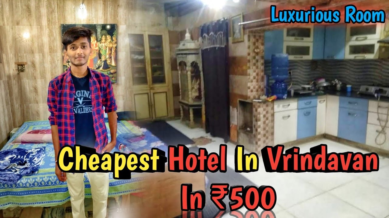 Cheapest Hotel In Vrindavan Under ₹500 | Vrindavan me sabse sasta hotel |वृंदावन में सस्ता रूम ₹500