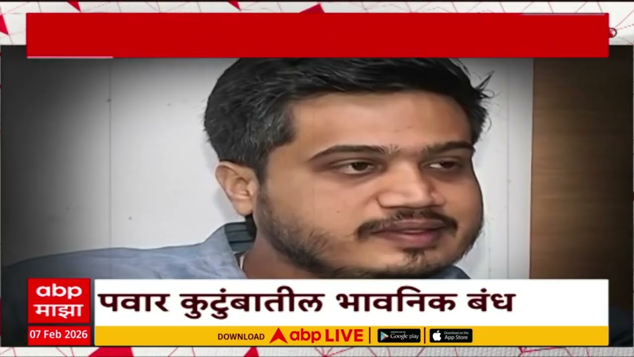 Pawar Family Together : पार्थ पवार- शरद पवारांचे एकत्र फोटो पाहून राजकीय चर्चेला उधाण Special Report