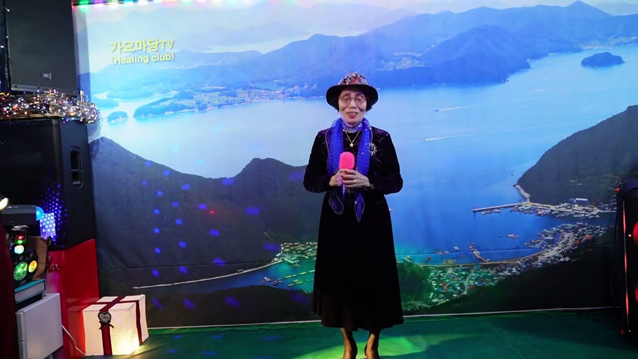 먼데서오신손님 - 커버 박순덕 (원곡:조미미) 금요모임