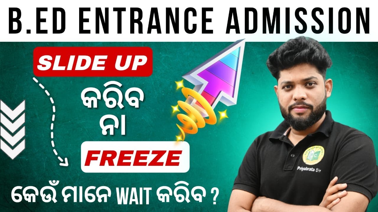 B.ED ENTRANCE ADMISSION PROCESS // #bedentrance #bedupdate #bed2025