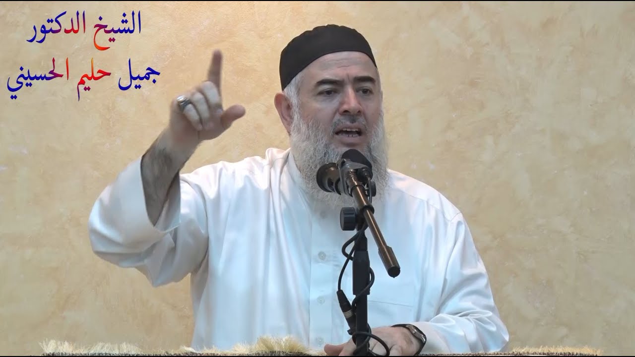 نعيم الجنة
