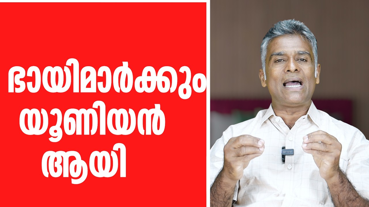 മലയാളിക്ക് ഇതാ ഒരു സന്തോഷ വാർത്ത
