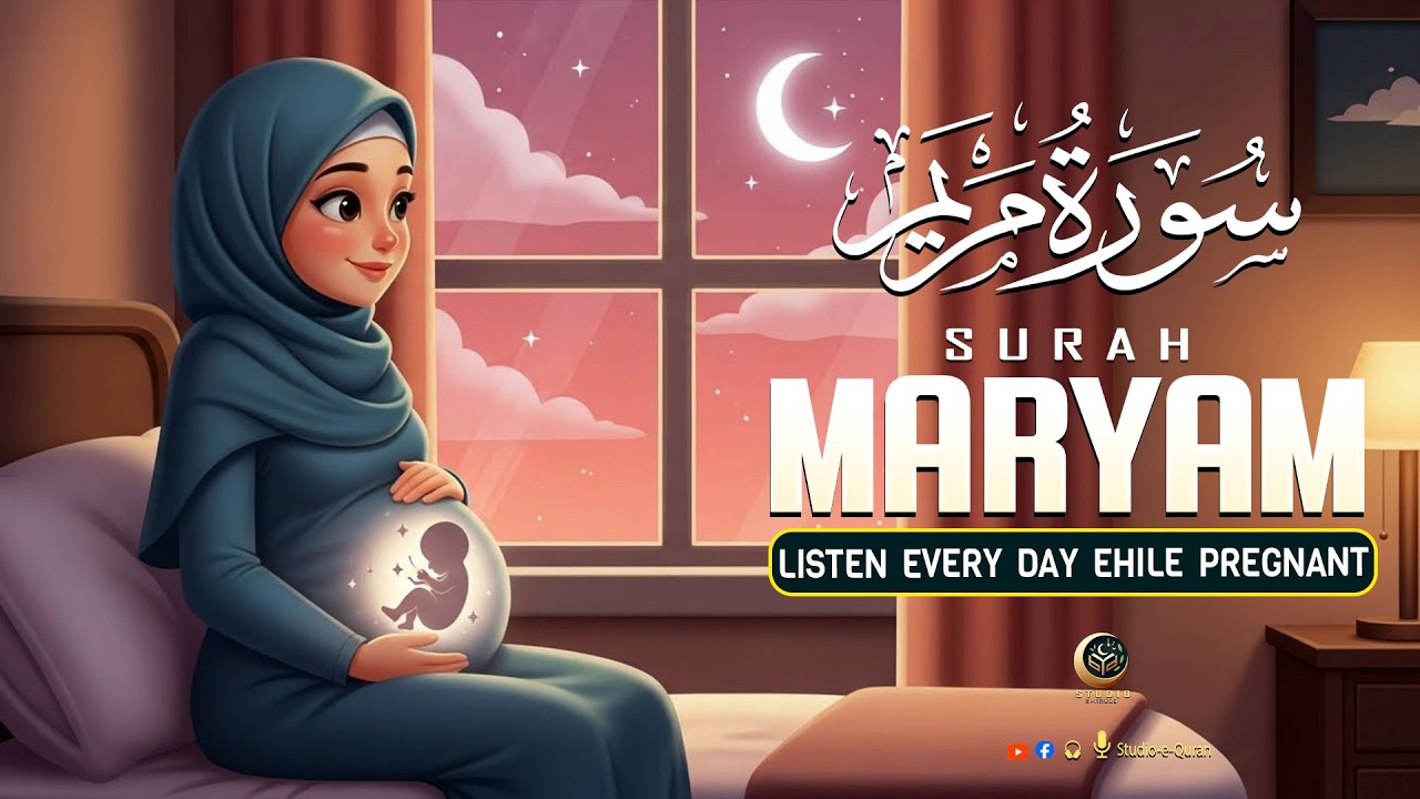 Surah Maryam ( سورة مريم ) | Must Listen for Pregnant Mothers | Baby Ruqyah - Studio-e-Quran