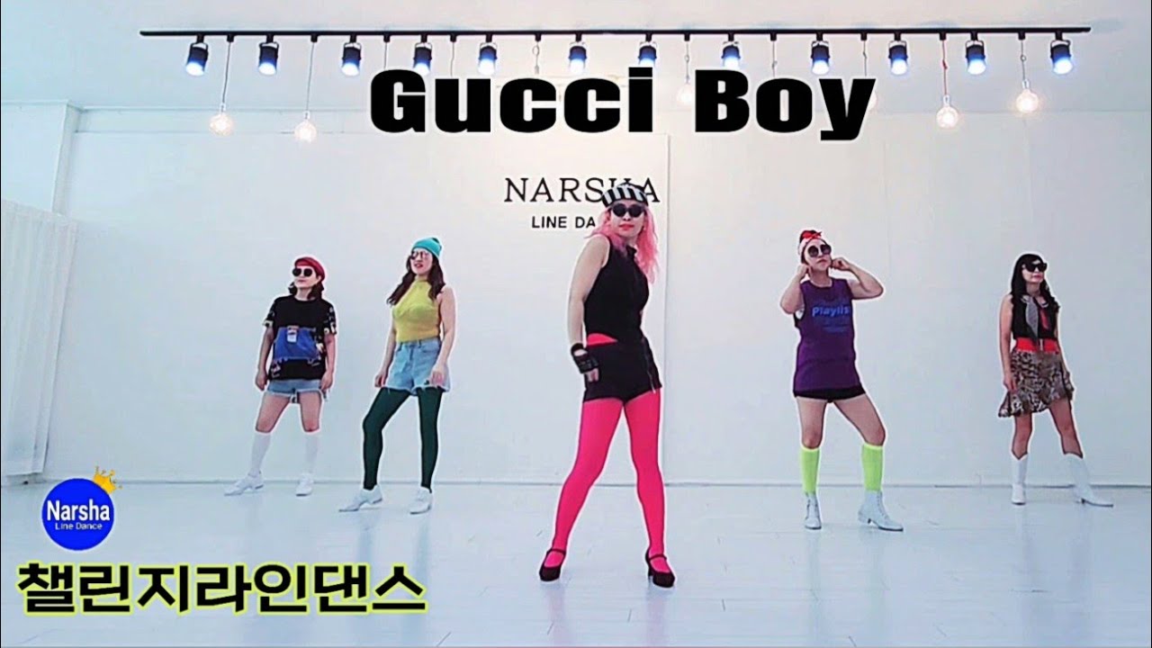 [챌린지댄스]Gucci Boy | #구찌보이 |천안 쌍용2동 일성이즈마트상가 4층 #나르샤라인댄스 #대한라인댄스연맹
