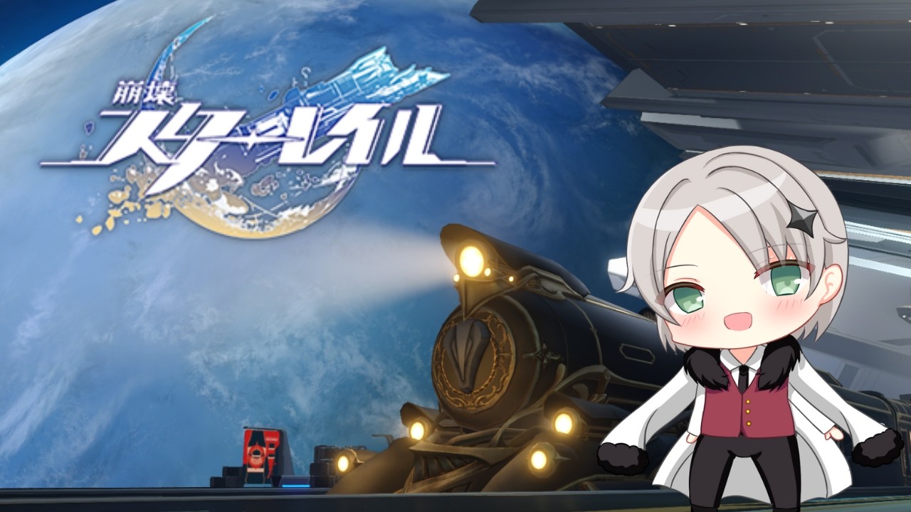 【崩壊：スターレイル】Ver.4.0やっていくので見てて。【同時配信】