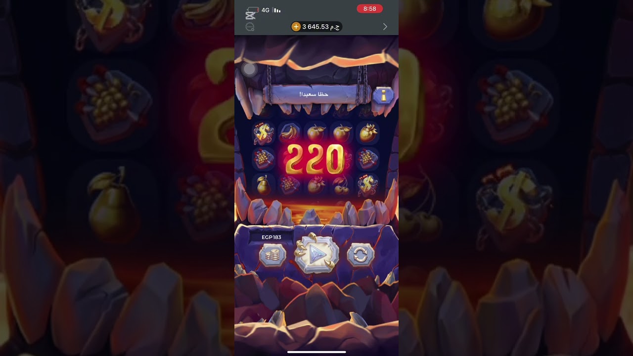 ع الرايق اوي 1xbet وصلت لكااام 🤯