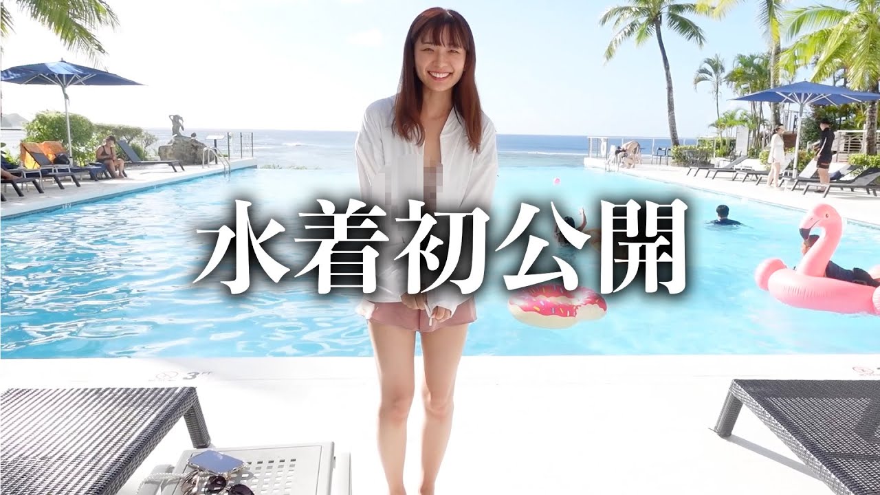 【結婚3年目】妻の水着姿を初めて見て惚れ直しちゃいました...