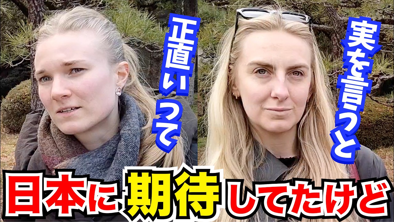 「SNSなどを見て日本に期待していたけど…正直いって…」外国人観光客にインタビュー｜ようこそ日本へ！Welcome to Japan!【海外の反応】