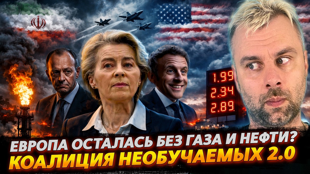 Коалиция 