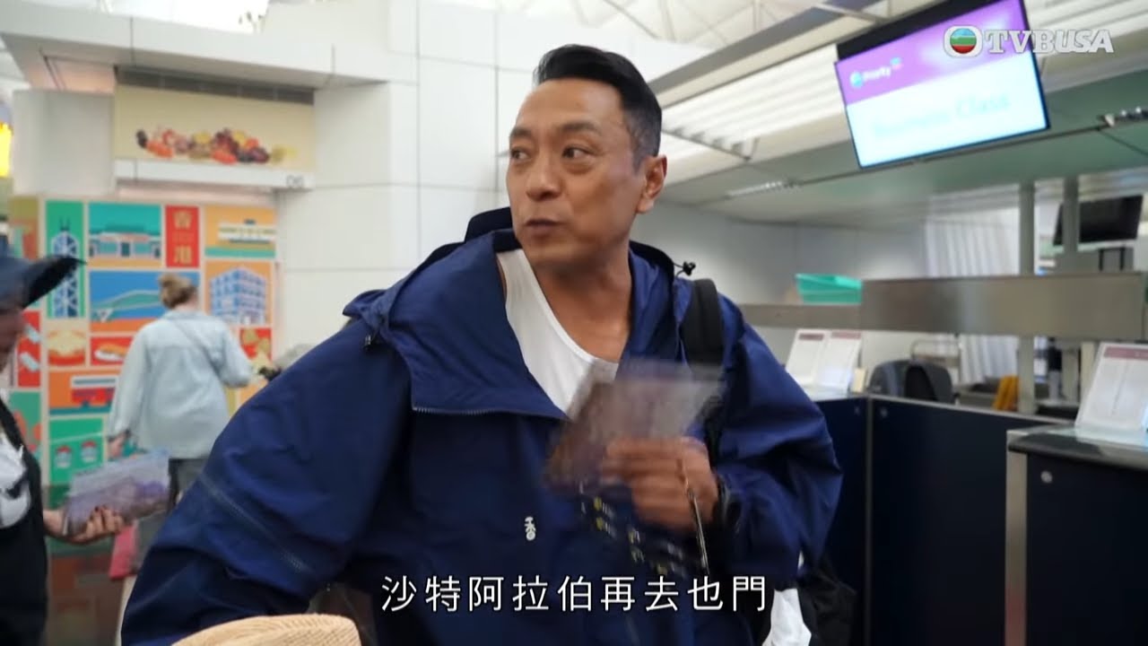與天地對話｜姜皓文克服搭飛機恐懼症；蔡思貝坐足30小時機程飛抵索科特拉島｜余文樂｜林盛斌｜姜皓文｜蔡思貝｜TVBUSA｜旅遊綜藝