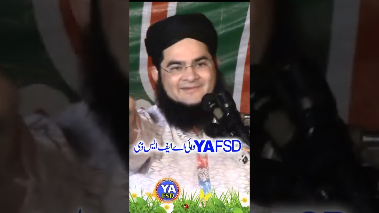 Allama Nasir Madni .Islahe Muashra ..Ya Fsd
