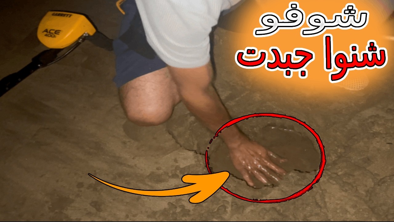 شوفوا شنوا كيطيح لكم في البحر  😨 اشياء صادمة لقيت 😨