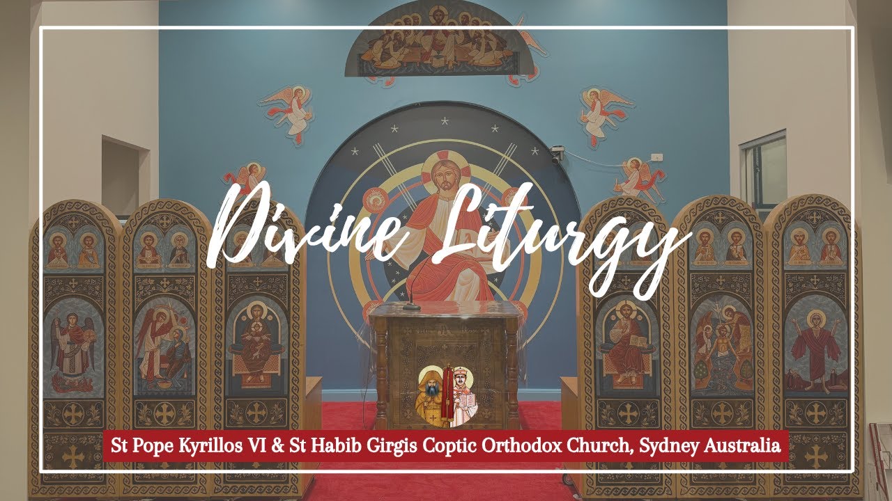 English: Divine Liturgy - 08 March 2026: St Pope Kyrillos VI & St Habib Girgis Church