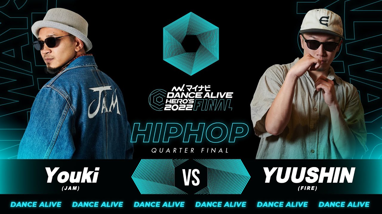 Youki(JAM) vs YUUSHIN(FIRE)／HIPHOP QUARTER FINAL／マイナビDANCE ALIVE HERO'S 2022 FINAL