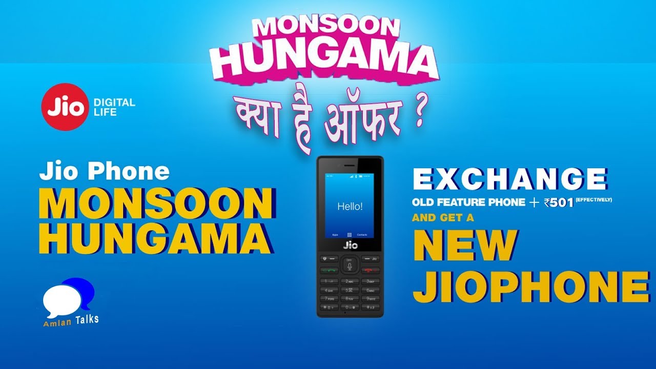 Jio Phone Monsoon Hungama Exchange Offer| Complete Details in Hindi