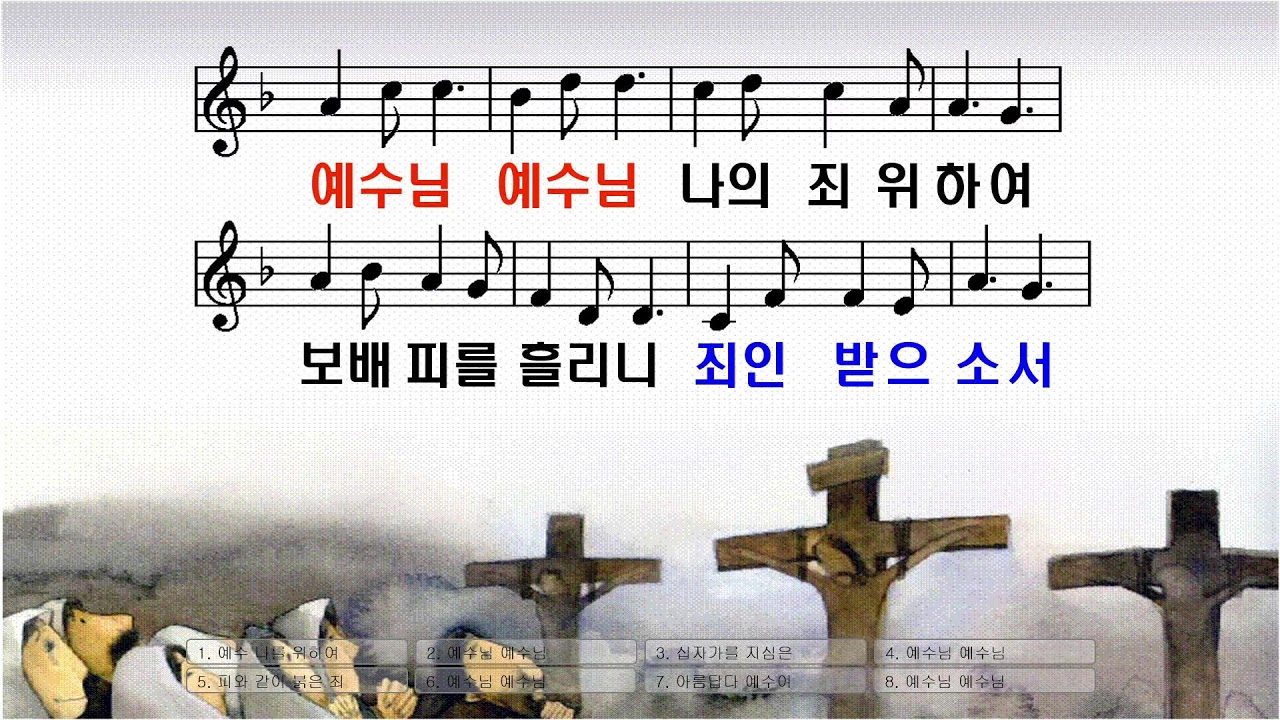 2026.2.8 주일 오후 예배 ( 제목: 세상을 변화시키는 복음 )