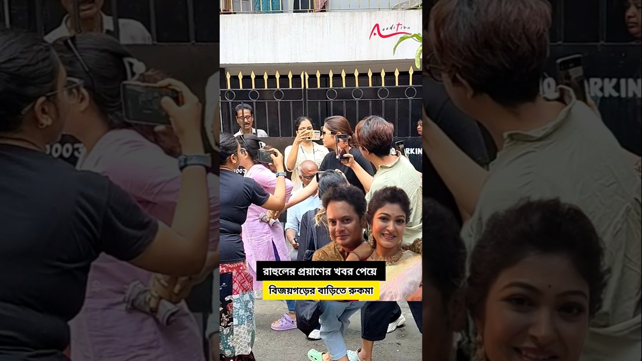 Rukma at Vijaygarh house after receiving the news of Rahul's death#Rooqmaroy #shorts #viralvideo