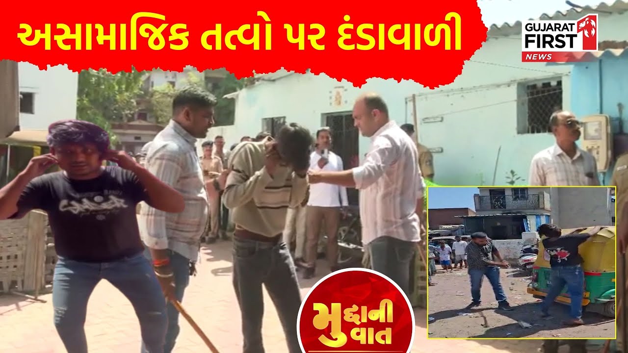 Ahmedabad: પોલીસે સમજાવ્યું 'કાયદામાં રહેશો તો ફાયદામાં રહેશો'